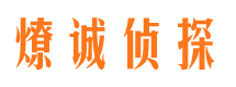 河北外遇出轨调查取证